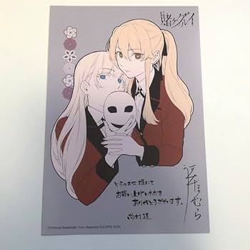 賭ケグルイ特典　桃喰リリカイラストカード3枚 新品】賭ケグルイ 18巻 三洋堂書店特典 イラストカード3枚 桃喰